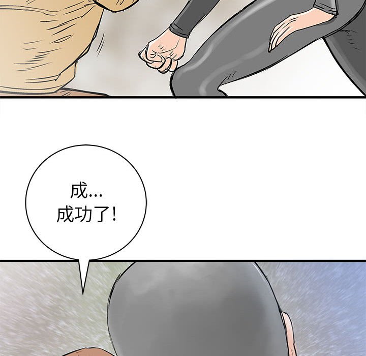 第52話 - 第128张