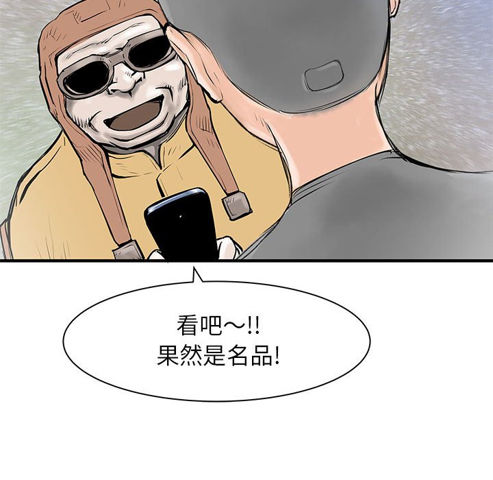 第52話 - 第129张