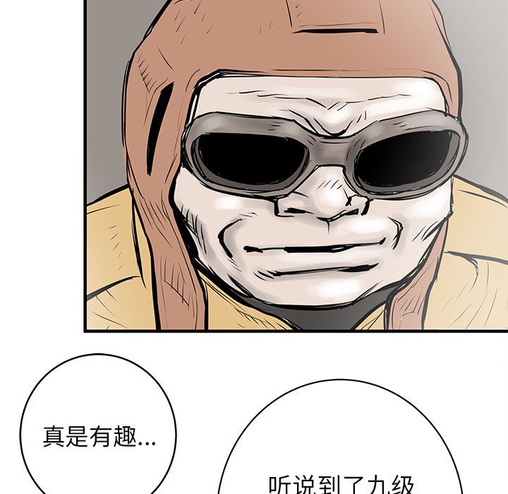 第52話 - 第135张