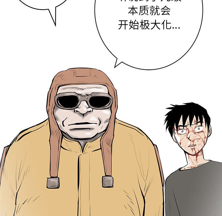第52話 - 第136张
