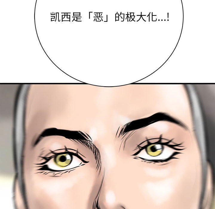 第52話 - 第138张