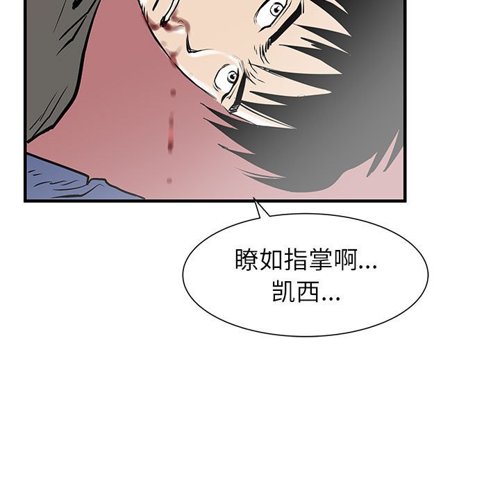 第52話 - 第19张