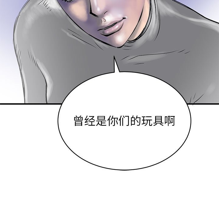 第52話 - 第21张