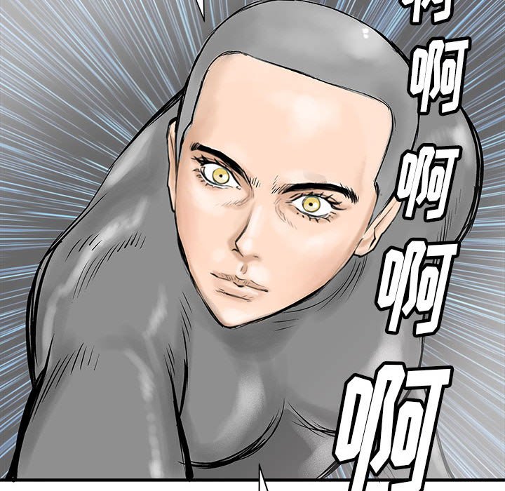 第52話 - 第24张