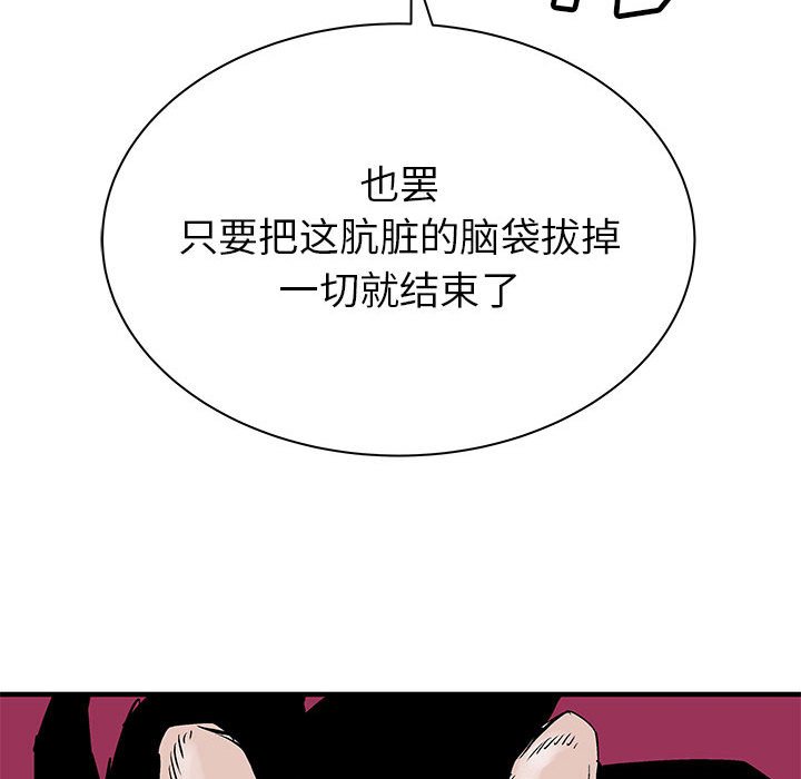 第52話 - 第25张