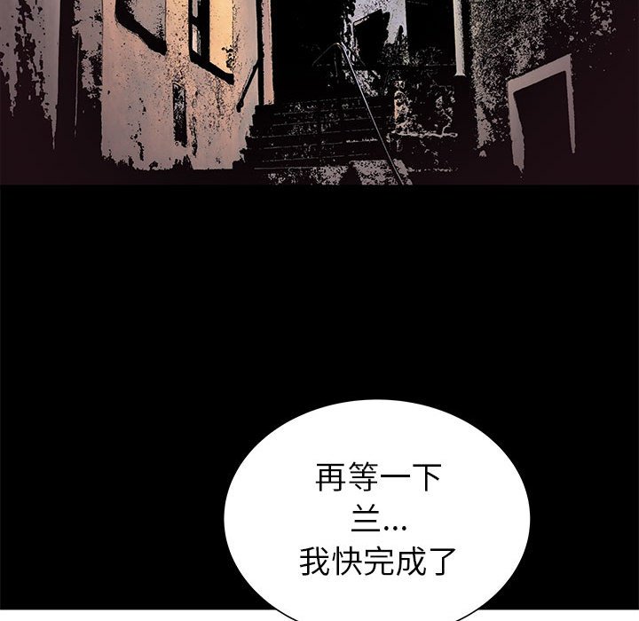第52話 - 第39张