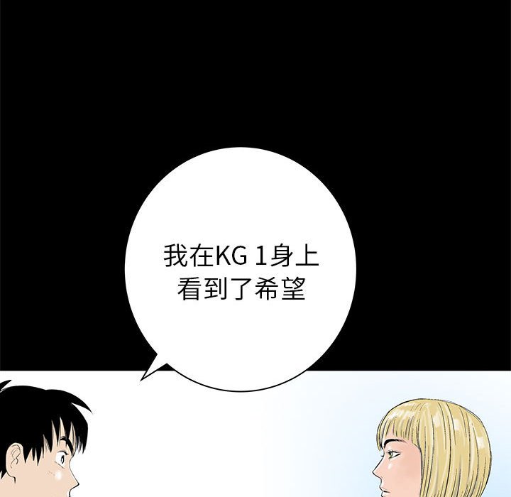 第52話 - 第41张