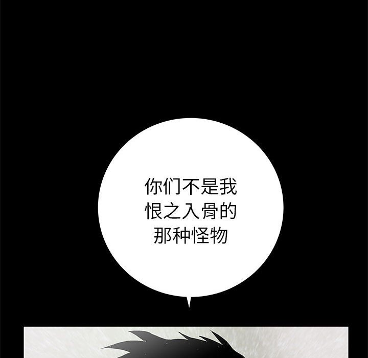 第52話 - 第43张