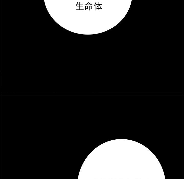第52話 - 第45张