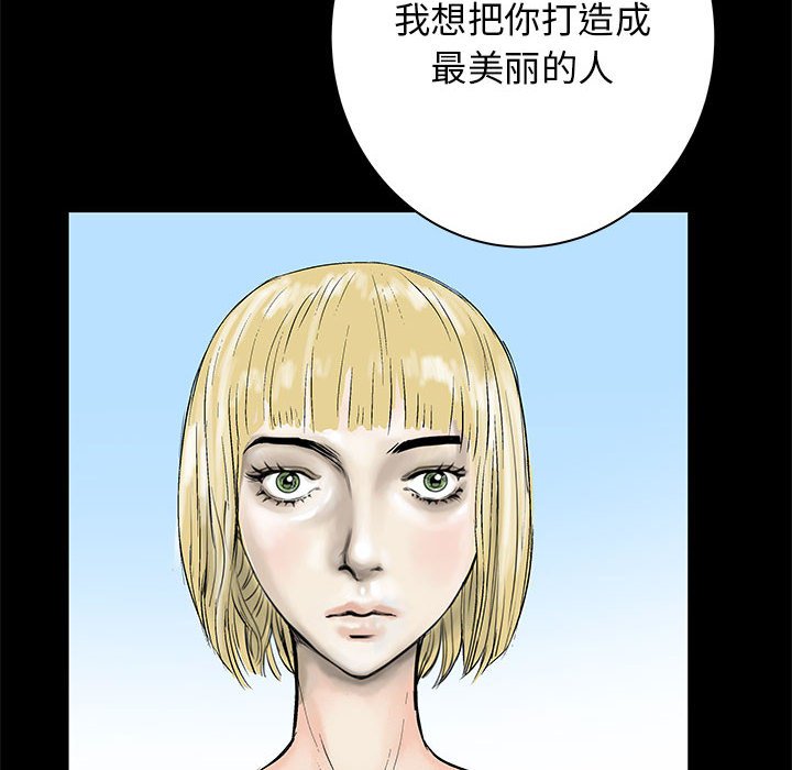 第52話 - 第46张