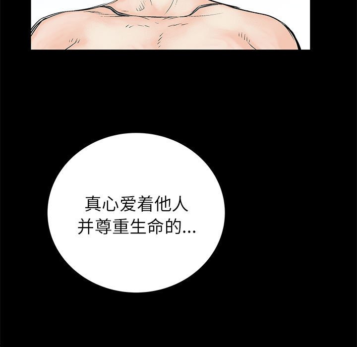第52話 - 第47张