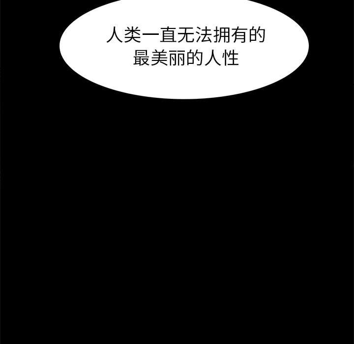 第52話 - 第49张