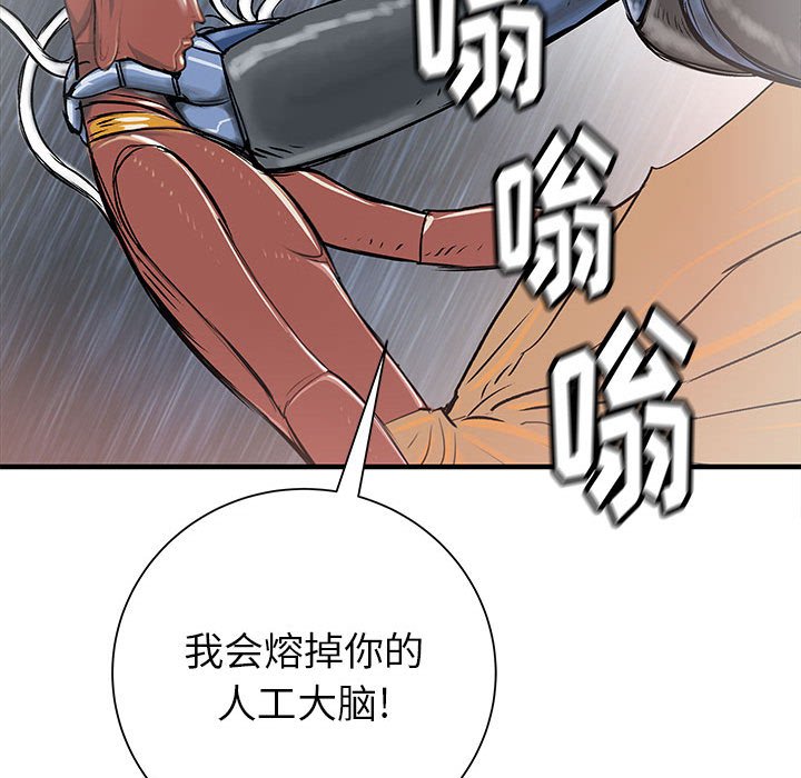 第52話 - 第59张