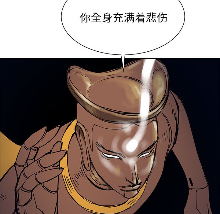 第52話 - 第62张