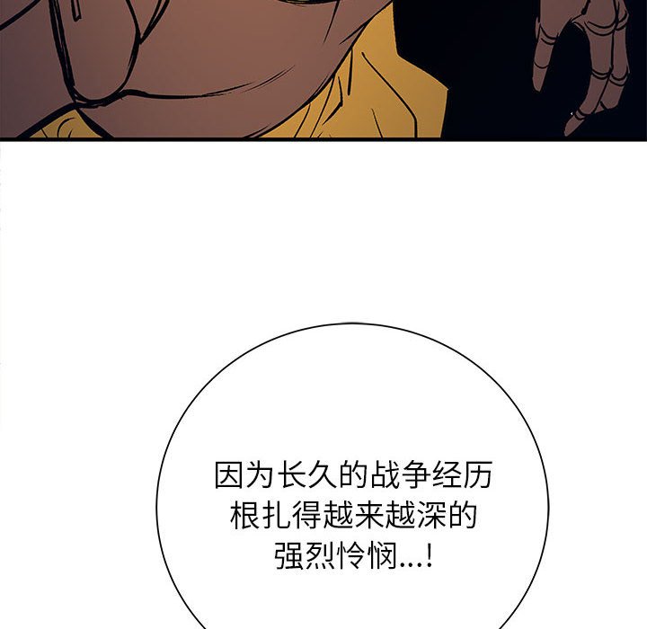 第52話 - 第63张
