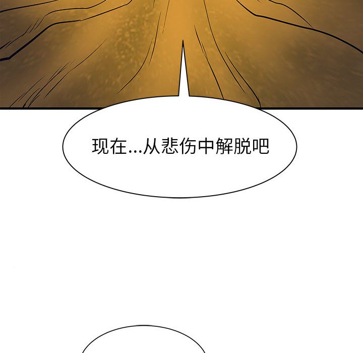 第52話 - 第67张