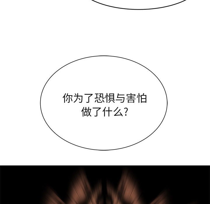第52話 - 第71张