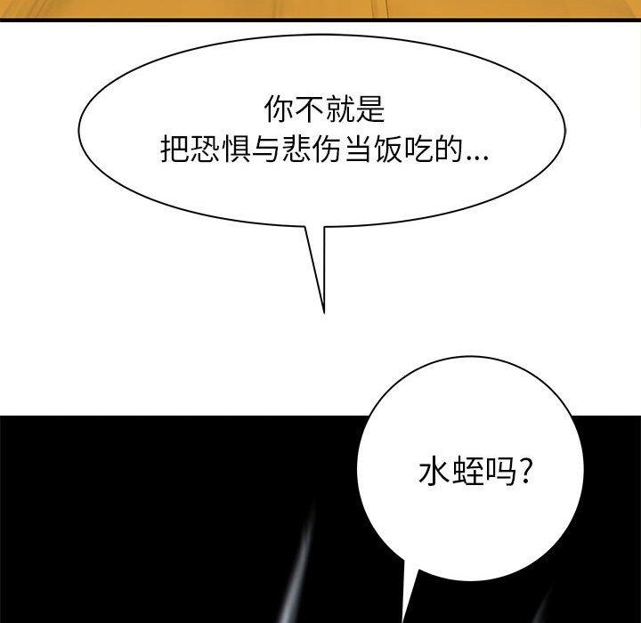 第52話 - 第73张