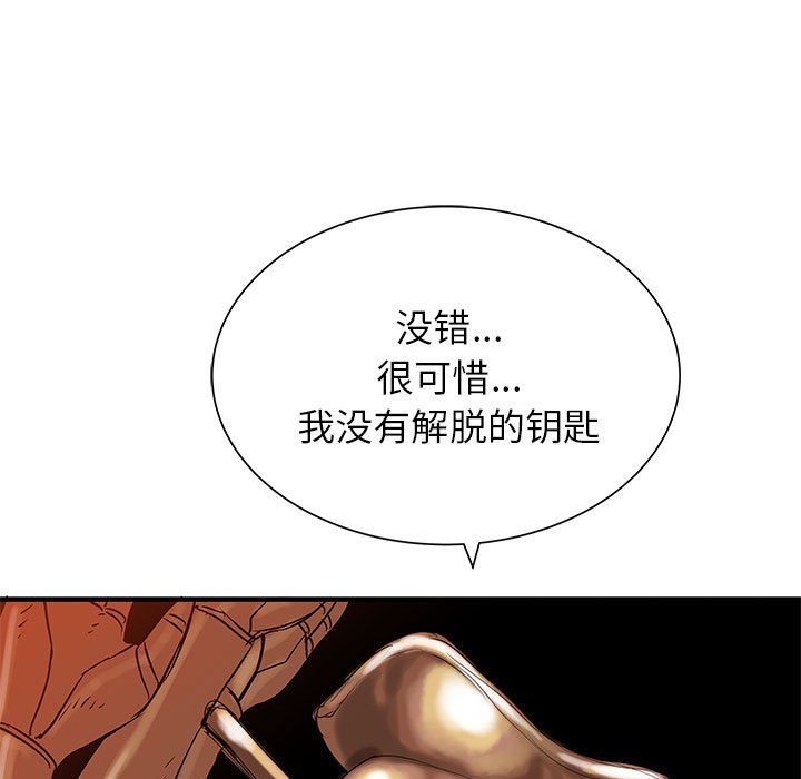 第52話 - 第75张