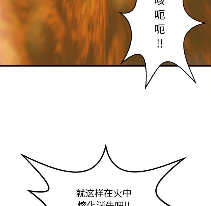 第52話 - 第82张