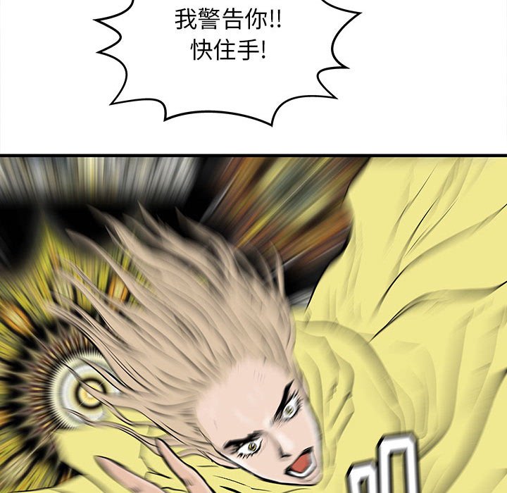 第52話 - 第86张
