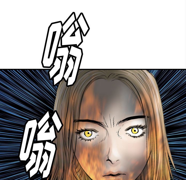 第52話 - 第90张