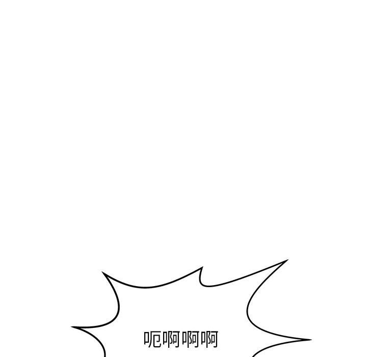 第52話 - 第97张