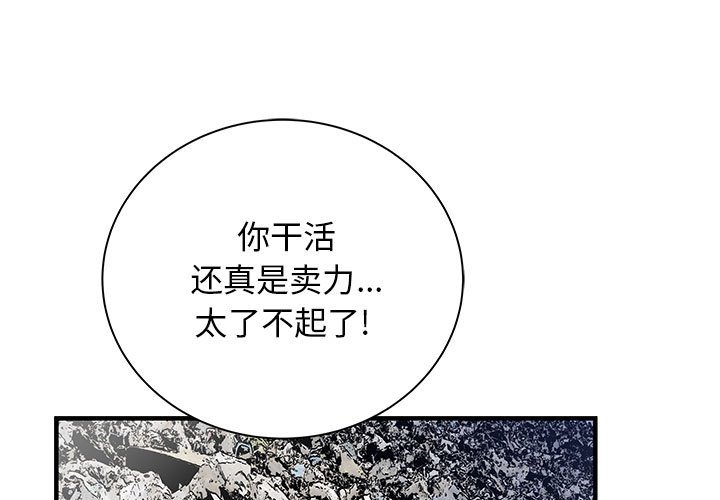 第53話 - 第0张