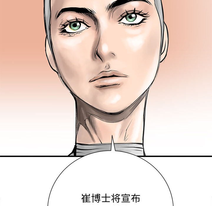 第53話 - 第103张