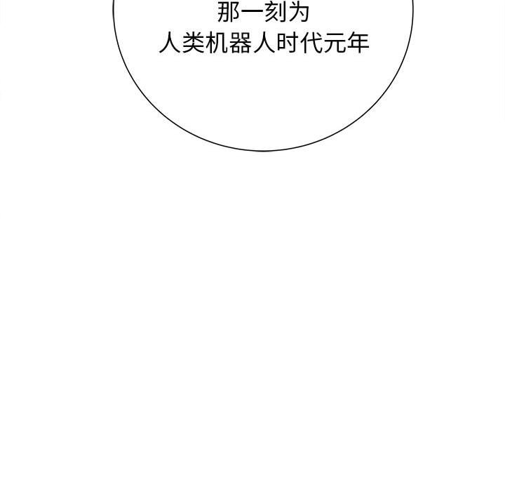 第53話 - 第104张