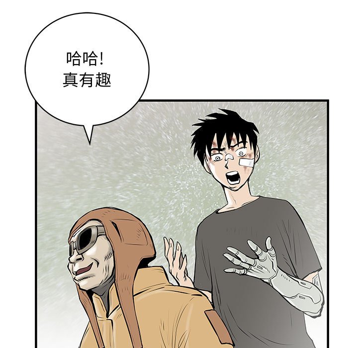 第53話 - 第105张
