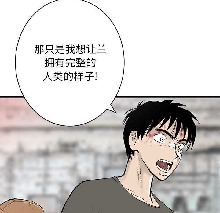 第53話 - 第110张