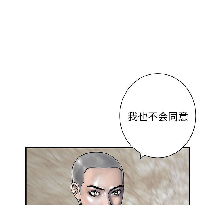第53話 - 第112张
