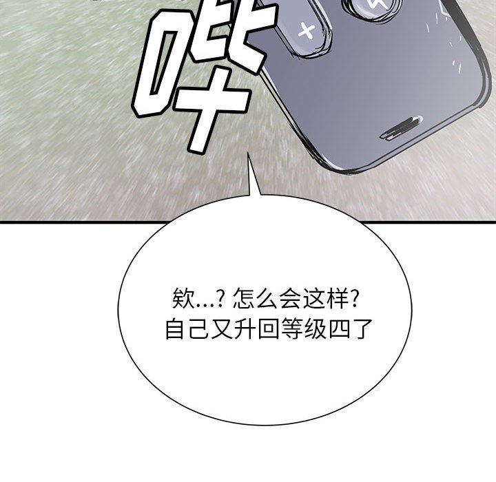 第53話 - 第116张