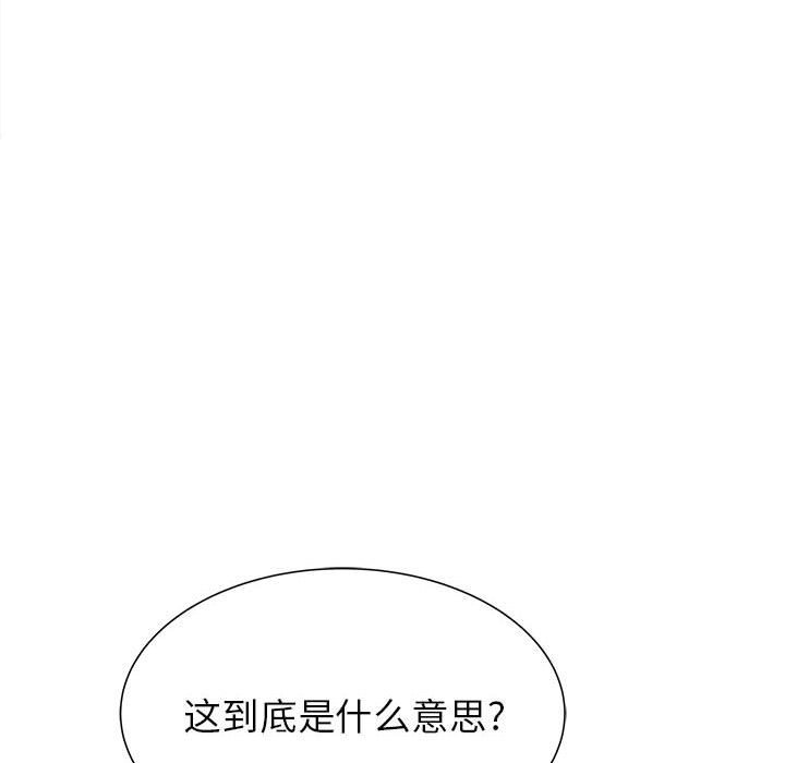 第53話 - 第119张