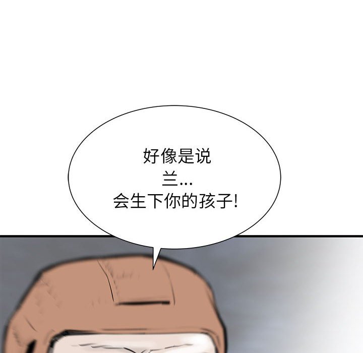 第53話 - 第121张