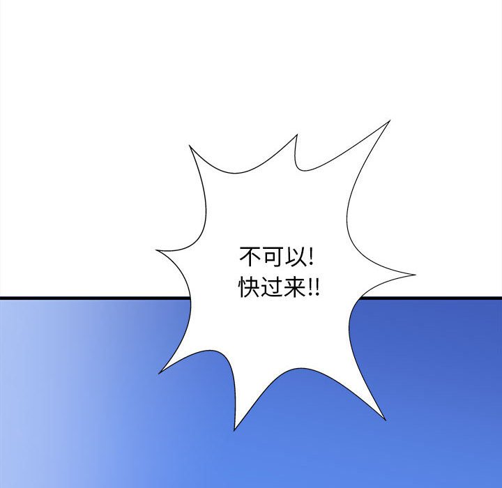 第53話 - 第125张