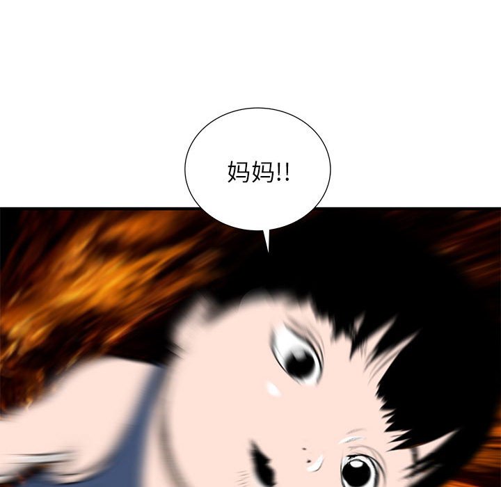 第53話 - 第127张