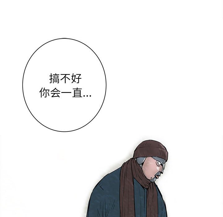 第53話 - 第13张