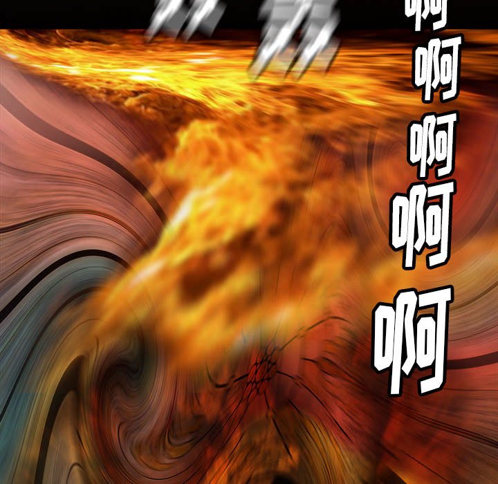 第53話 - 第20张