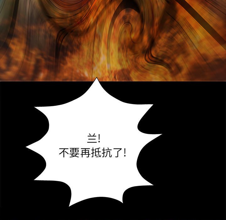 第53話 - 第21张
