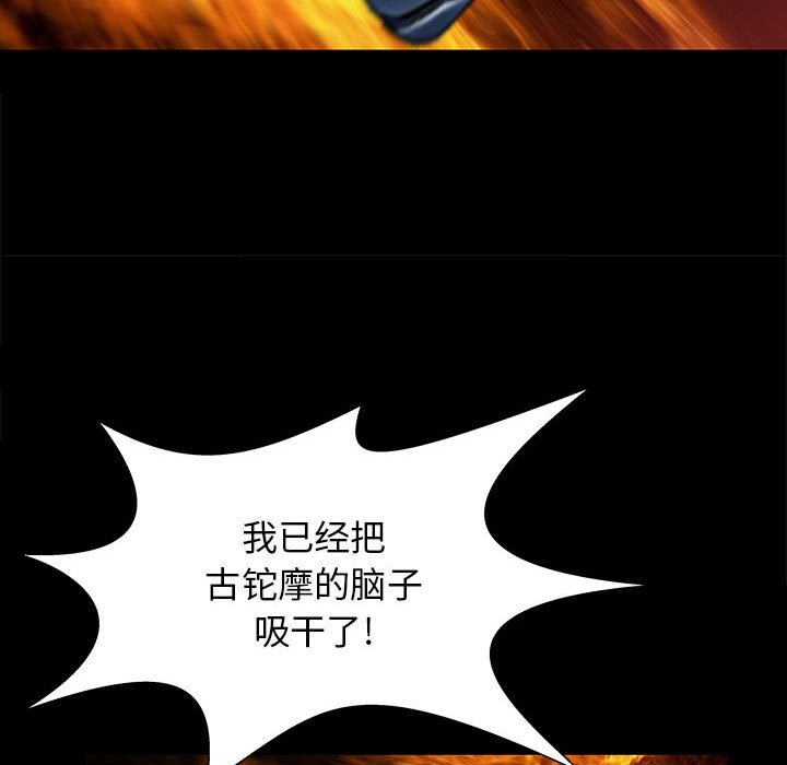 第53話 - 第23张
