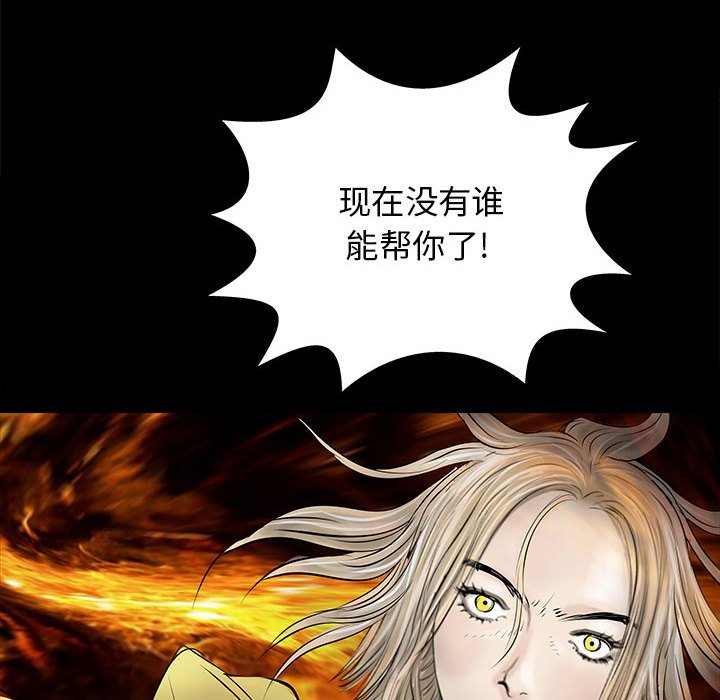 第53話 - 第25张