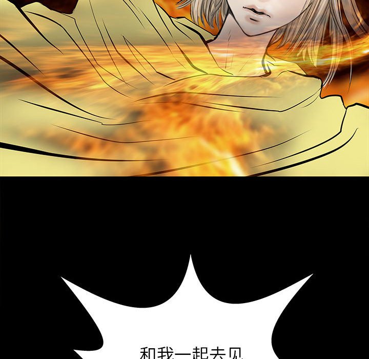 第53話 - 第26张