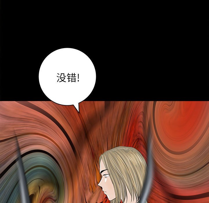 第53話 - 第36张