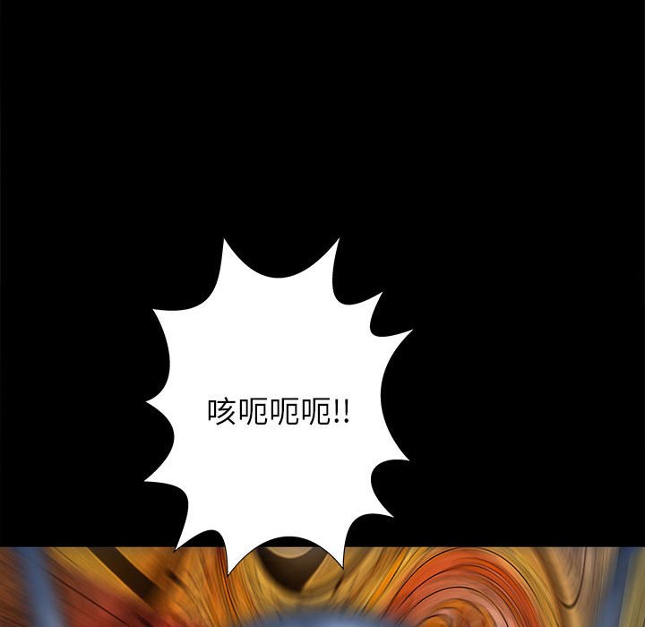 第53話 - 第43张