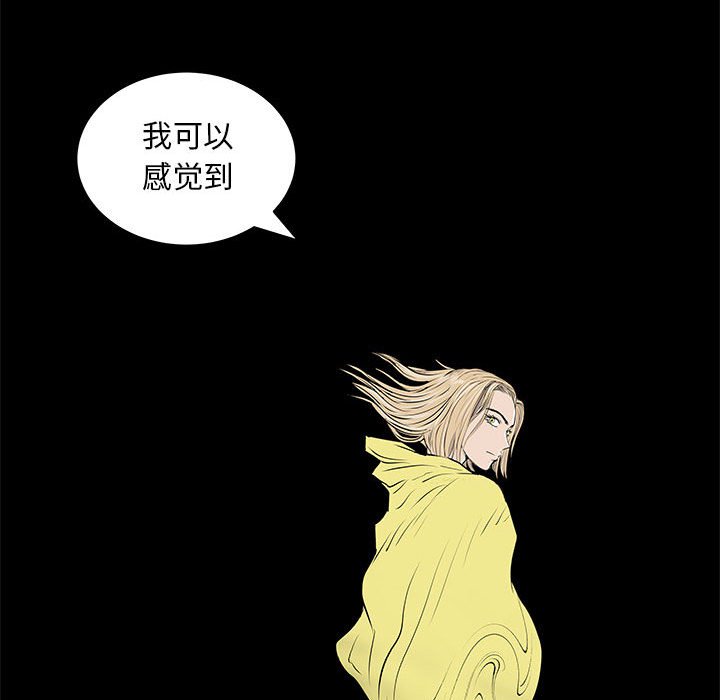 第53話 - 第53张