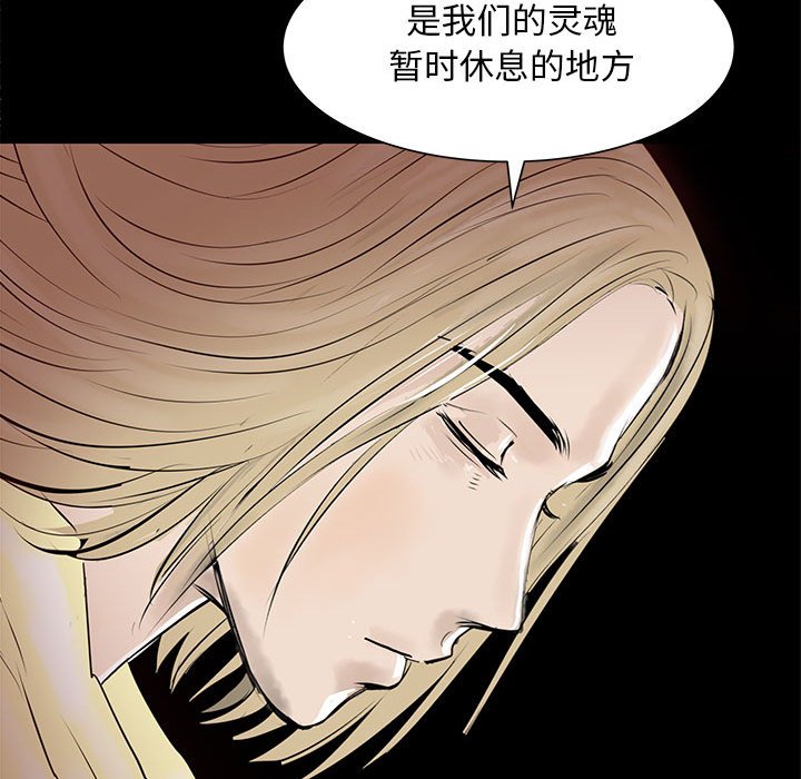 第53話 - 第55张