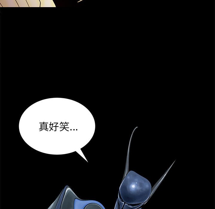 第53話 - 第56张