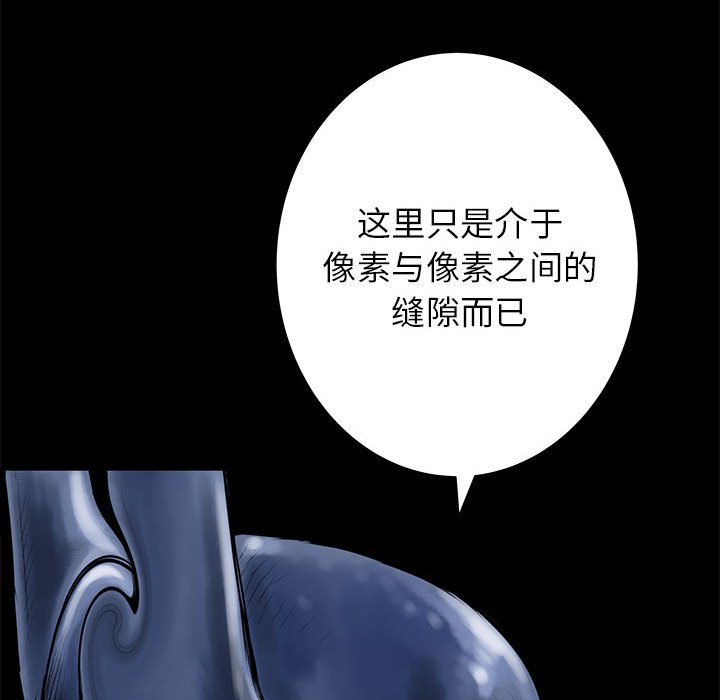 第53話 - 第58张